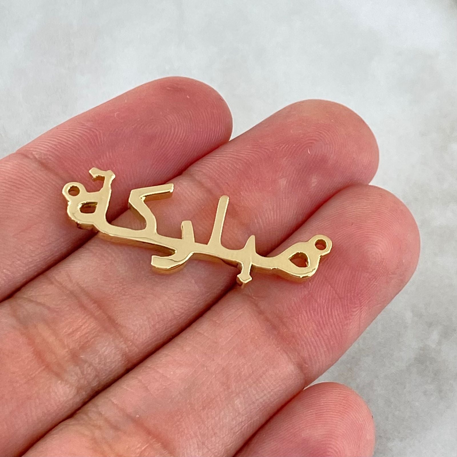 Fabricacion Bajo Pedido Herrraje Nombre Letra Arabe 3gr / Oro Amarillo 18K